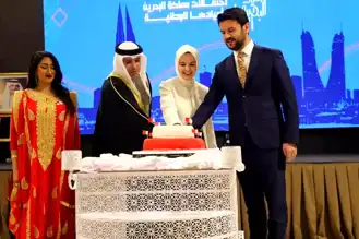 Bahreyn Milli Günü Ankara'da Kutlandı