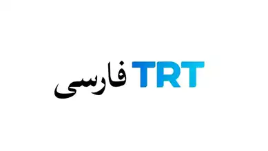 TRT Farsça Dijital Haber Platformu Yayında!